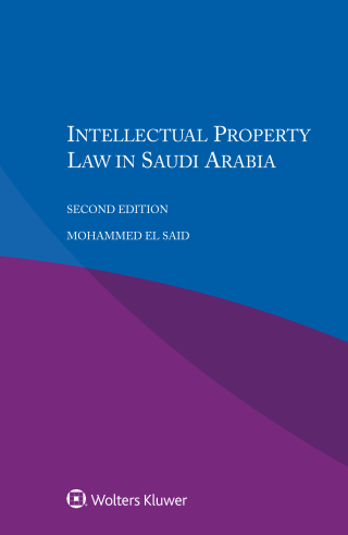 Intellectual Property Law in Saudi Arabia 2nd ed_P1 Cover